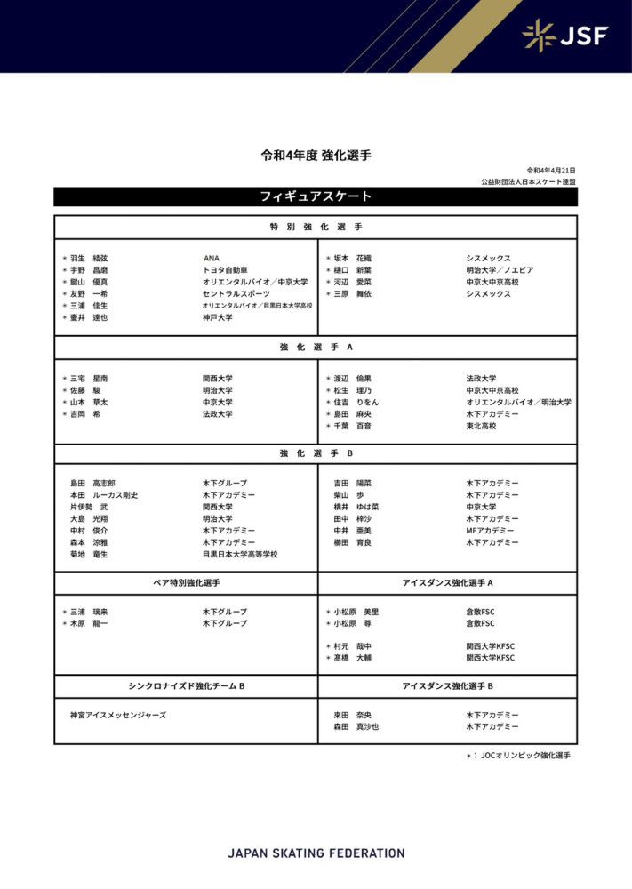 片子包括10个怪谈主题所构成：密屋逃走、人体模子、变脸游戏、婚姻、二手家俱、层间噪音、魂游、寄生虫、红衣服、地道。